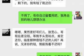 跟客户讨要债款的说话技巧